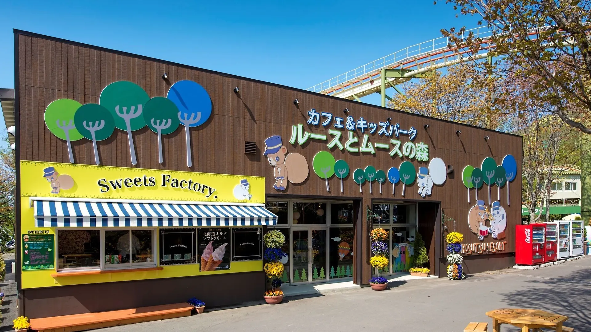Rusutsu Resort Hotel&Convention
