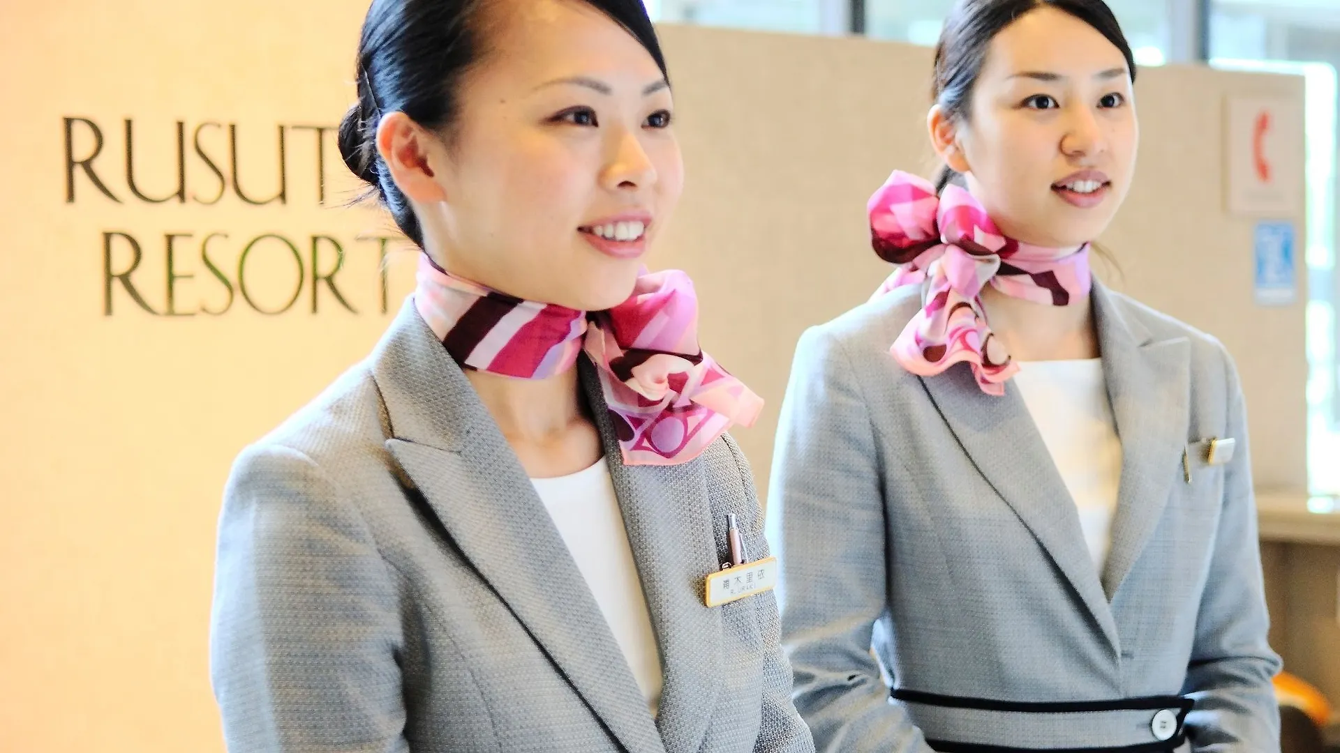 Rusutsu Resort Hotel & Convention Japan